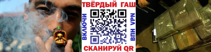 Купить закладку Гашиш  МАРИХУАНА  АМФ  Меф  Альфа ПВП  Дербент