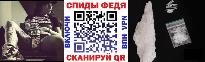 Купить Дербент АМФЕТАМИН 97%