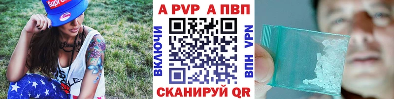 Купить где Дербент А ПВП VHQ