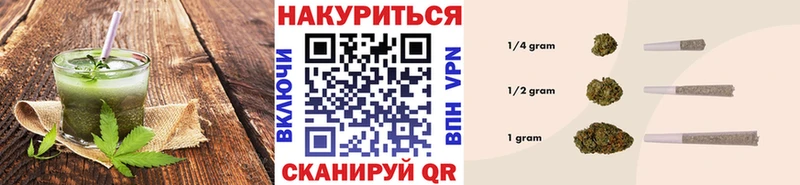 Еда ТГК конопля  Купить закладки  Дербент 