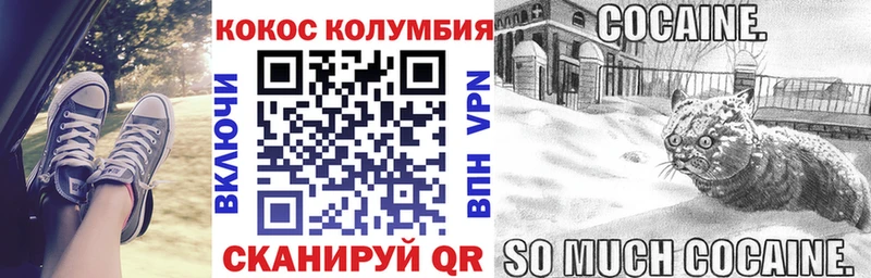 Cocaine Боливия  Купить закладки  Дербент 