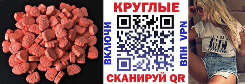 Купить закладки  Дербент  ЭКСТАЗИ VHQ 