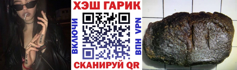 Гашиш Cannabis  Купить  Дербент 