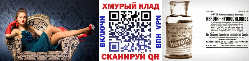 ГЕРОИН Афган  Купить  Дербент 