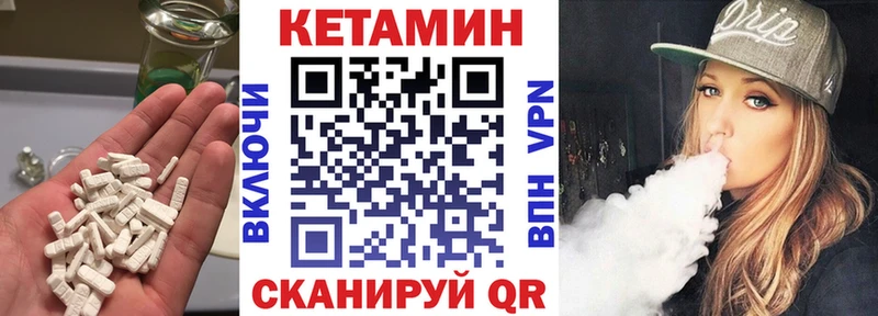 КЕТАМИН ketamine  Купить  Дербент 