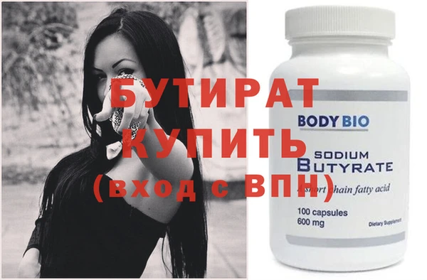 кокаин премиум Зеленокумск