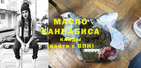 кокаин премиум Зеленокумск