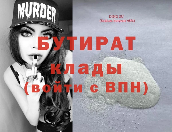 героин Инта