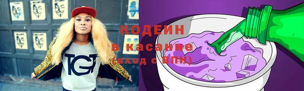 героин Инта