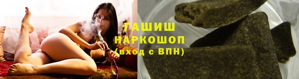 бошки Зеленодольск