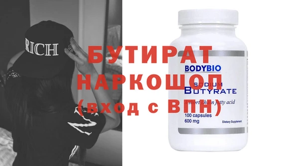 гидра Инсар