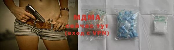 молекула духа Иннополис