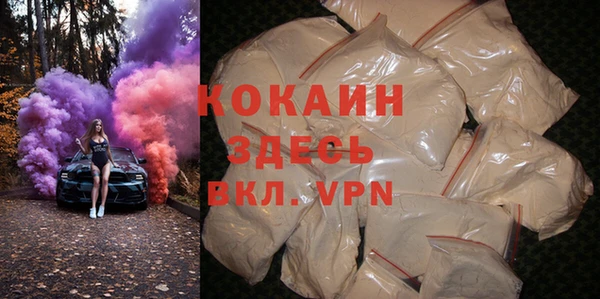 бошки Зеленодольск