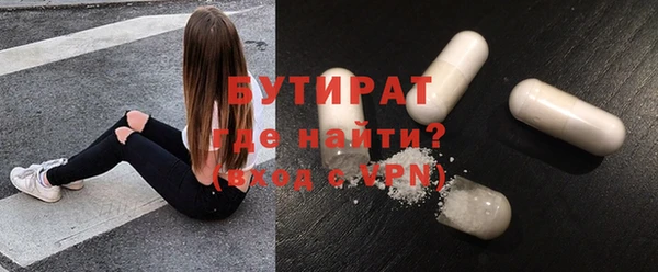бошки Зеленодольск