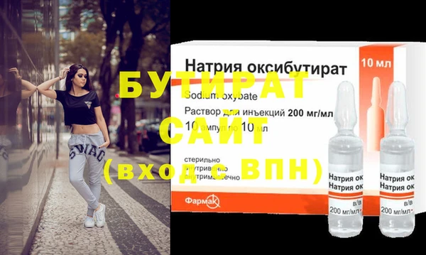 бошки Зеленодольск