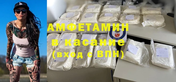 бошки Зеленодольск