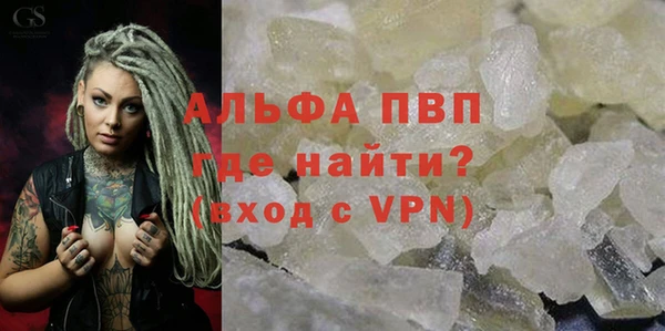 кокаин премиум Зеленокумск