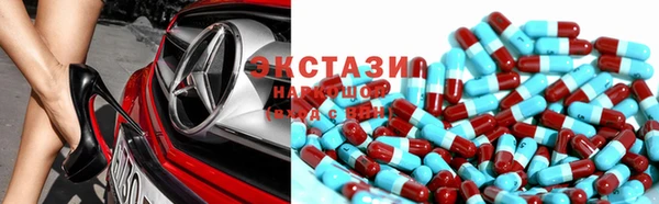 героин Инта