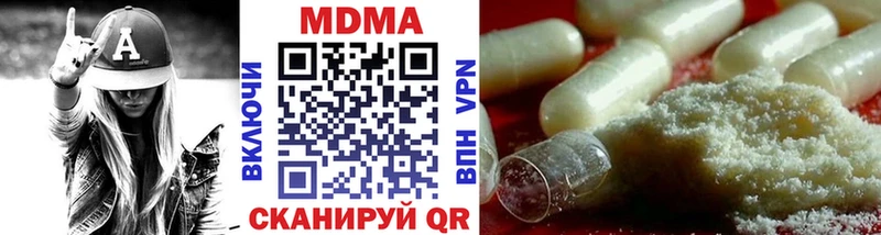 MDMA молли  Купить  Дербент 