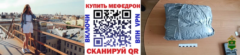 Купить где  Дербент  МЯУ-МЯУ мука 