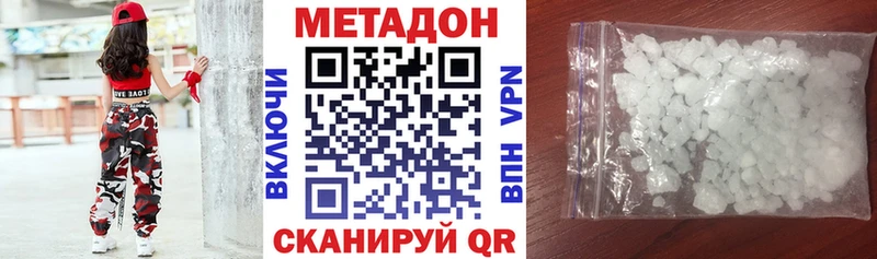 Купить закладки  Дербент  МЕТАДОН VHQ 