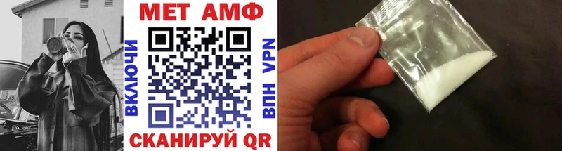 Метамфетамин мет  Купить  Дербент 