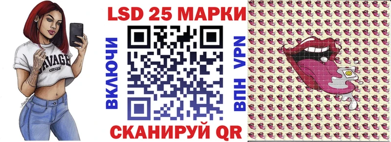 Купить  Дербент  Марки 25I-NBOMe 1,8мг 