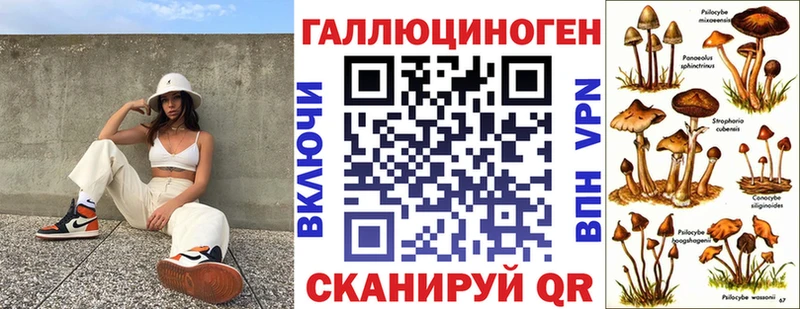 Галлюциногенные грибы ЛСД  Купить закладки  Дербент 